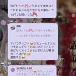 レス42番の画像サムネイル