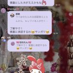 レス43番の画像サムネイル