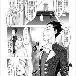 レス150番の画像サムネイル