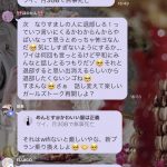 レス44番の画像サムネイル