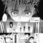 レス1番の画像サムネイル