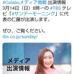 レス1番の画像サムネイル