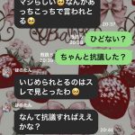 レス67番の画像サムネイル