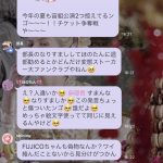 レス36番の画像サムネイル