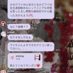 レス39番の画像サムネイル