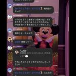 レス22番の画像サムネイル