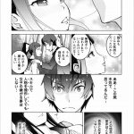 レス74番の画像サムネイル