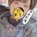 レス6番の画像サムネイル