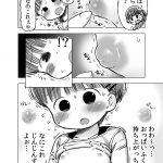 レス9番の画像サムネイル