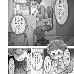 レス25番の画像サムネイル