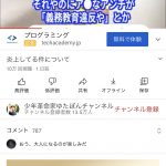 レス1番の画像サムネイル