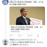 レス1番の画像サムネイル