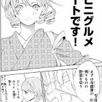 レス18番の画像サムネイル