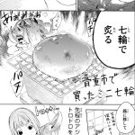 レス18番の画像サムネイル