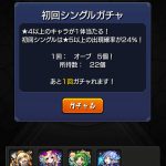 レス25番の画像サムネイル