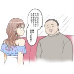 レス1番の画像サムネイル