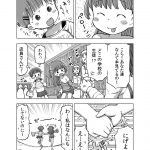 レス4番の画像サムネイル