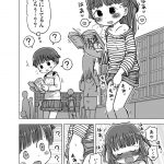 レス1番の画像サムネイル