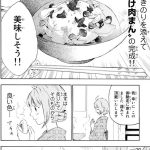 レス18番の画像サムネイル