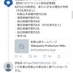 レス1番の画像サムネイル