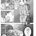 レス27番の画像サムネイル