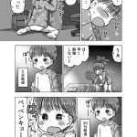 レス39番の画像サムネイル