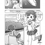 レス51番の画像サムネイル