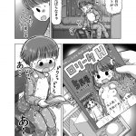 レス46番の画像サムネイル