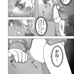 レス33番の画像サムネイル