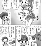 レス6番の画像サムネイル