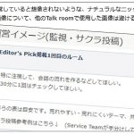 レス1番の画像サムネイル