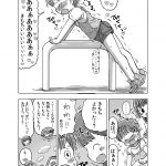 レス51番の画像サムネイル