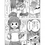 レス25番の画像サムネイル