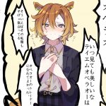 レス20番の画像サムネイル