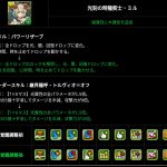 レス98番の画像サムネイル