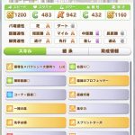 レス2番の画像サムネイル