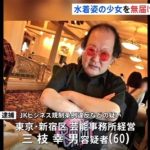 レス1番の画像サムネイル