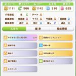 レス27番の画像サムネイル