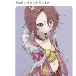 レス1番の画像サムネイル