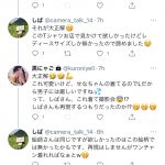 レス29番の画像サムネイル