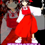 レス1番の画像サムネイル