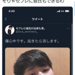 レス1番の画像サムネイル