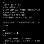 レス1番の画像サムネイル