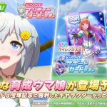 レス37番の画像サムネイル