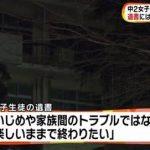 レス6番の画像サムネイル