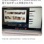 レス1番の画像サムネイル