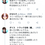 レス26番の画像サムネイル