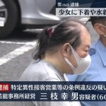 レス1番の画像サムネイル