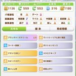 レス15番の画像サムネイル