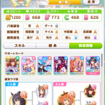 レス3番の画像サムネイル